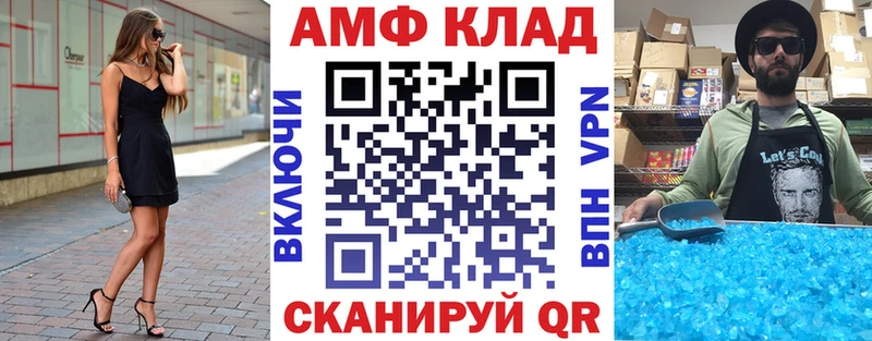 Амфетамин Розовый  МЕГА ссылки  Юрьевец 