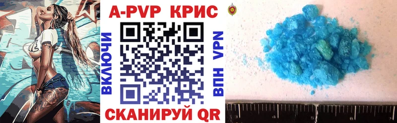 Alpha PVP Соль  купить   Юрьевец 