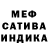 Метадон кристалл Iruna Guk