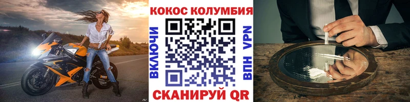КОКАИН Fish Scale  сайты даркнета какой сайт  Юрьевец 