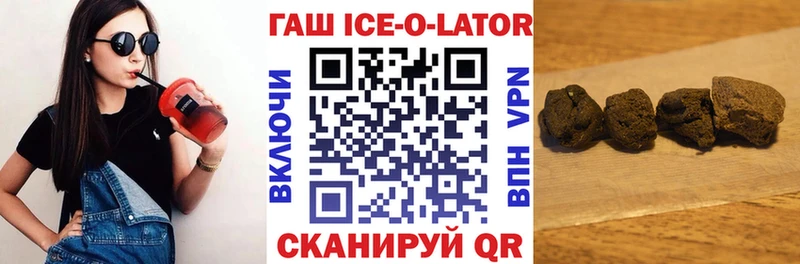 ГАШИШ Изолятор магазин продажи наркотиков Юрьевец