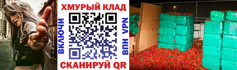 кракен зеркало  Юрьевец  ГЕРОИН Афган 