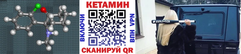 КЕТАМИН ketamine  гидра зеркало  Юрьевец 