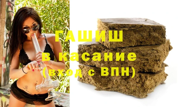 альфа пвп Новокубанск