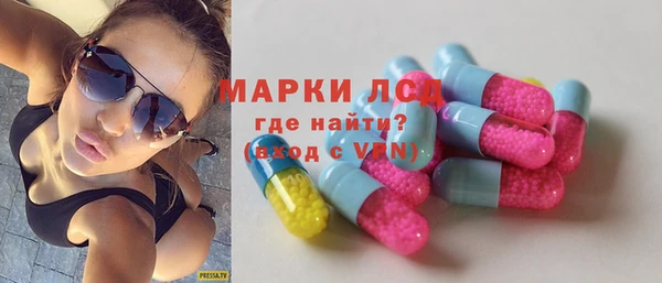 MESCALINE Алексин