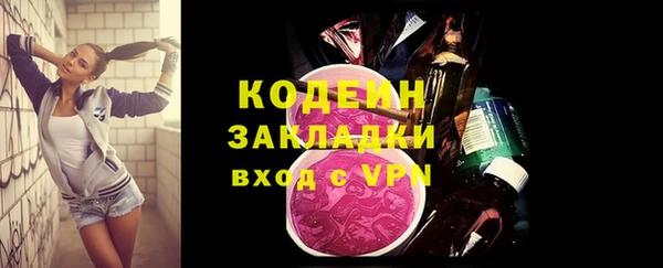 MESCALINE Алзамай