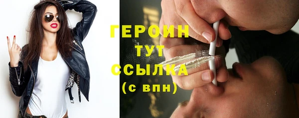 прущая мука Новозыбков