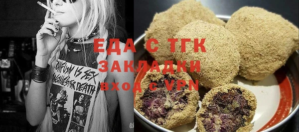 MESCALINE Алексин