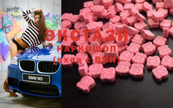 MESCALINE Алексин