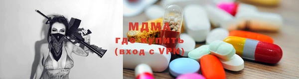 MESCALINE Алзамай