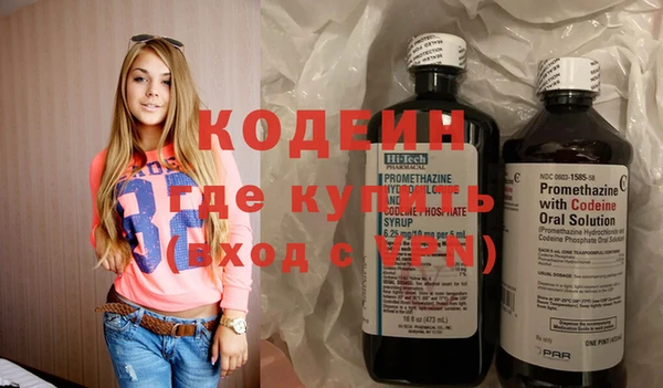 MESCALINE Алзамай