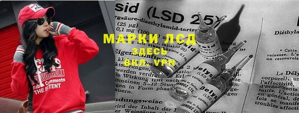 MESCALINE Алексин