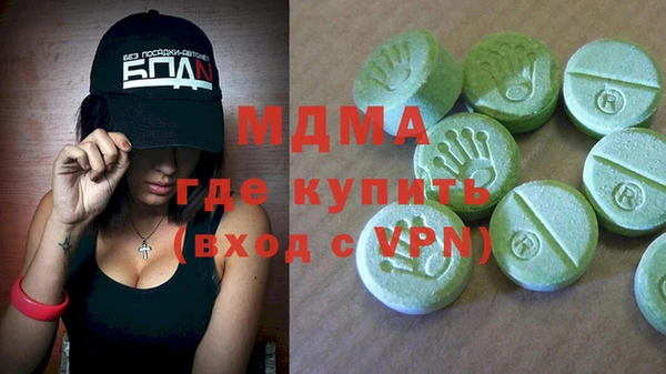 MESCALINE Алзамай