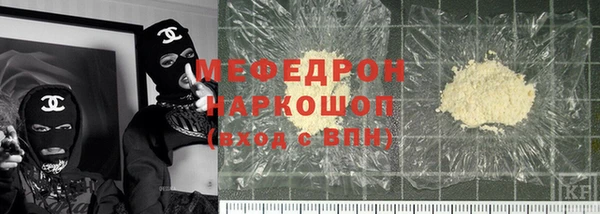 MESCALINE Алексин