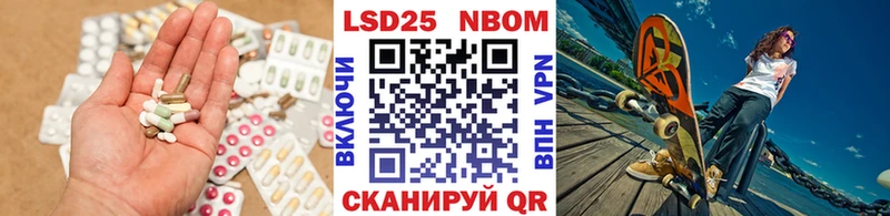LSD-25 экстази ecstasy  купить наркоту  Юрьевец 