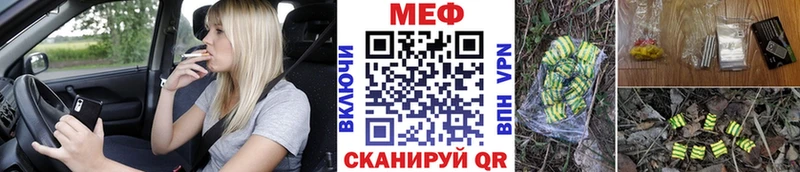 купить наркоту  Юрьевец  МЯУ-МЯУ мука 