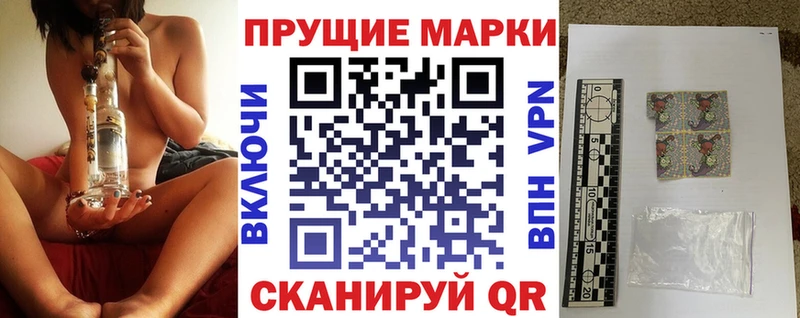 Наркотические марки 1500мкг  Юрьевец 