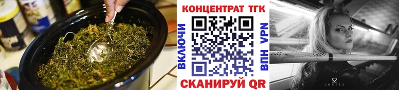 Дистиллят ТГК гашишное масло  Юрьевец 
